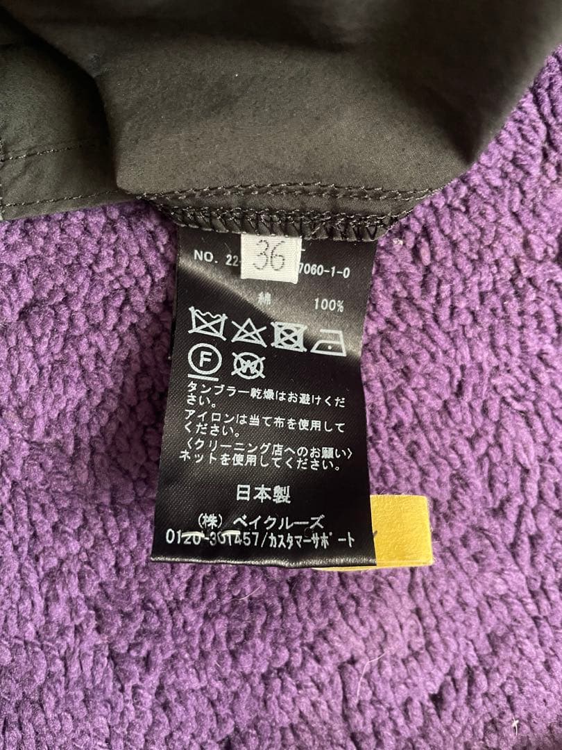 Deuxieme classe Flaredスカート