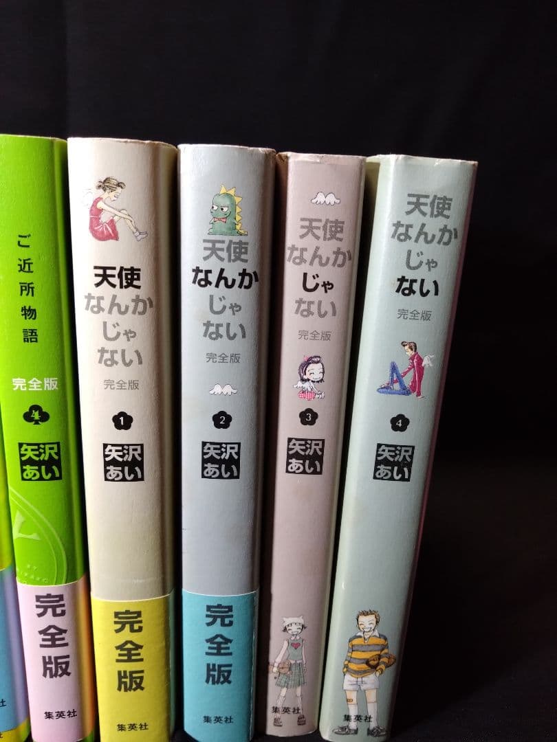 矢沢あい 10巻「天使なんかじゃない」４巻「ご近所物語」４巻「下弦の月」上．下