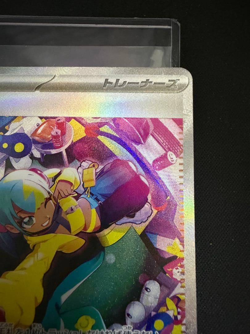 ポケモンカード カナリィ SAR サポートカード 248/193