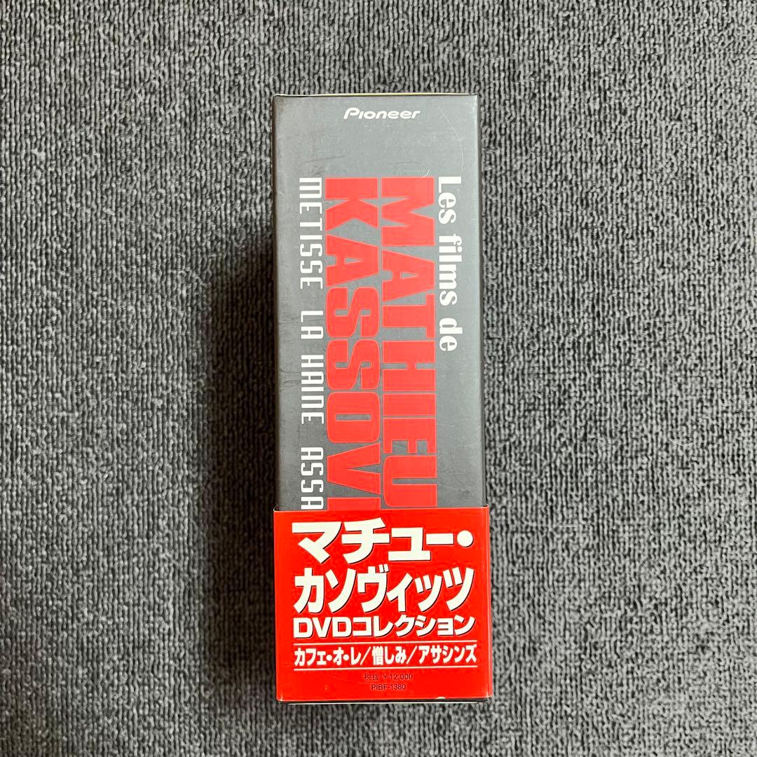 【廃盤】 『マチュー・カソヴィッツ DVDコレクション』 DVD〈初回限定生産〉
