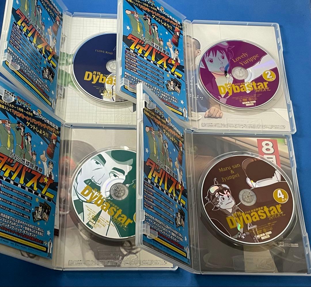 DVD 月刊 FNS地球特捜隊ダイバスター 全4巻セット BOX付き
