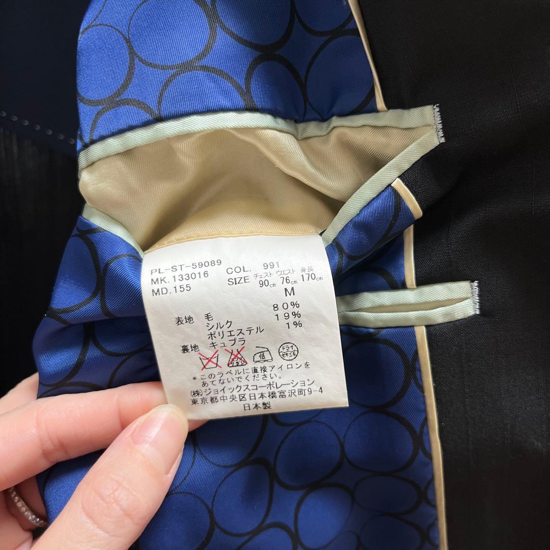 ポールスミス　メンズスーツセット　Mサイズ
