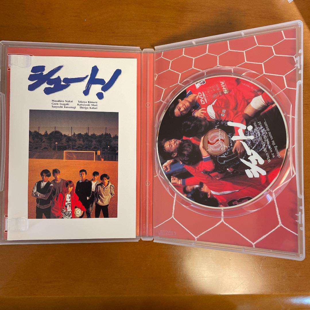 シュート!('94松竹) SMAP 初期メンバー出演