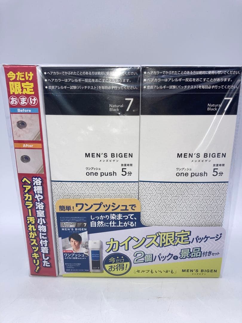 新品　メンズビゲン　ワンプッシュ ナチュラルブラック　12個 クリーナー付き