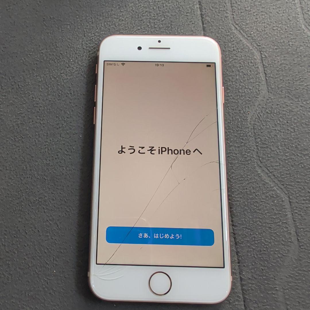 iPhone 8　64GB