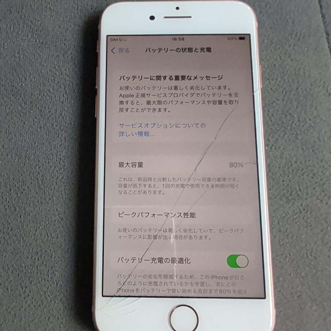 iPhone 8　64GB