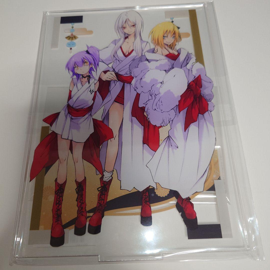 ね*す様 転生したらスライムだった件 23 特装版＋アクリルパネル