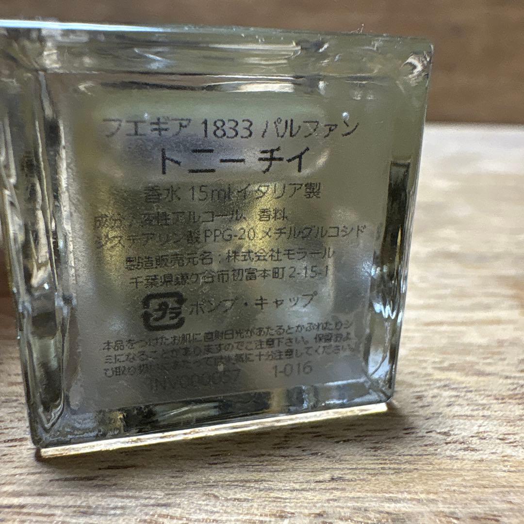 廃盤　フエギア　トニーチイ　15ml