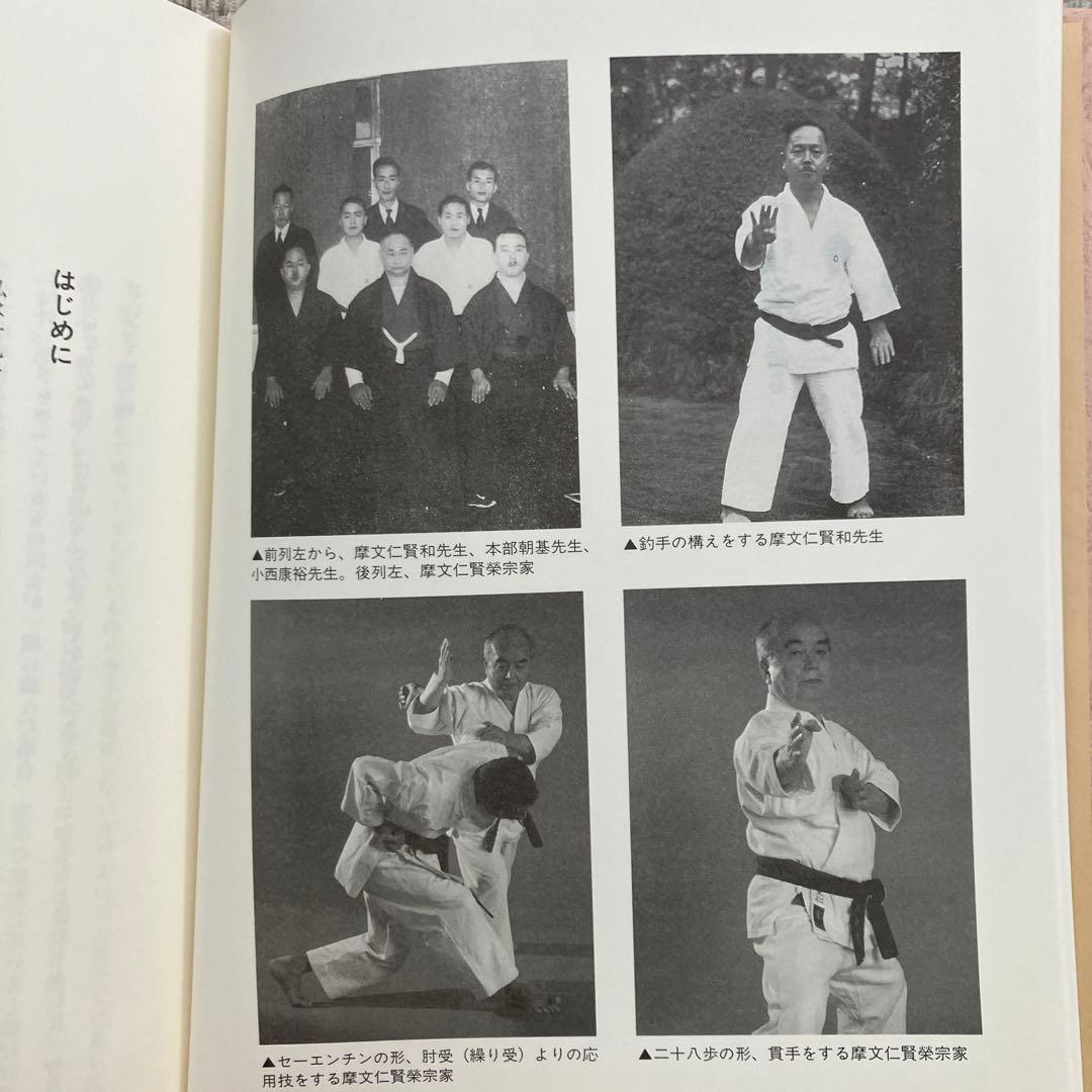悠久の拳