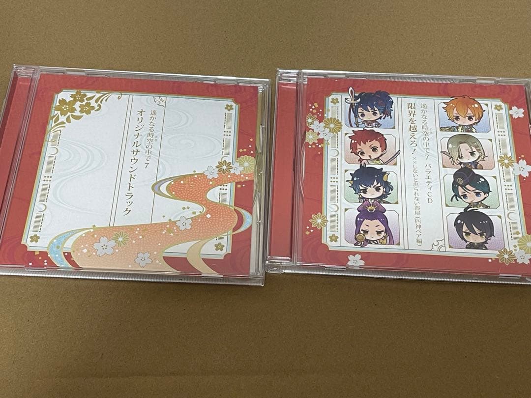 遙かなる時空の中で7 トレジャーBOX