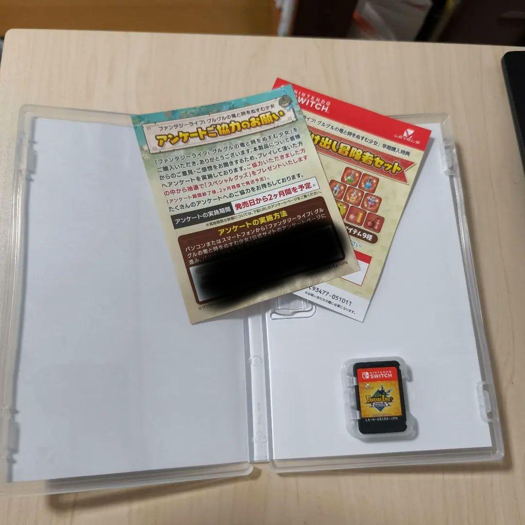 ファンタジーライフi　switch パッケージ版ソフト