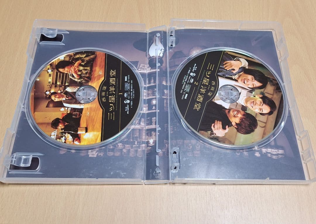 西荻窪 三ツ星洋酒堂 Blu-ray BOX〈2枚組〉