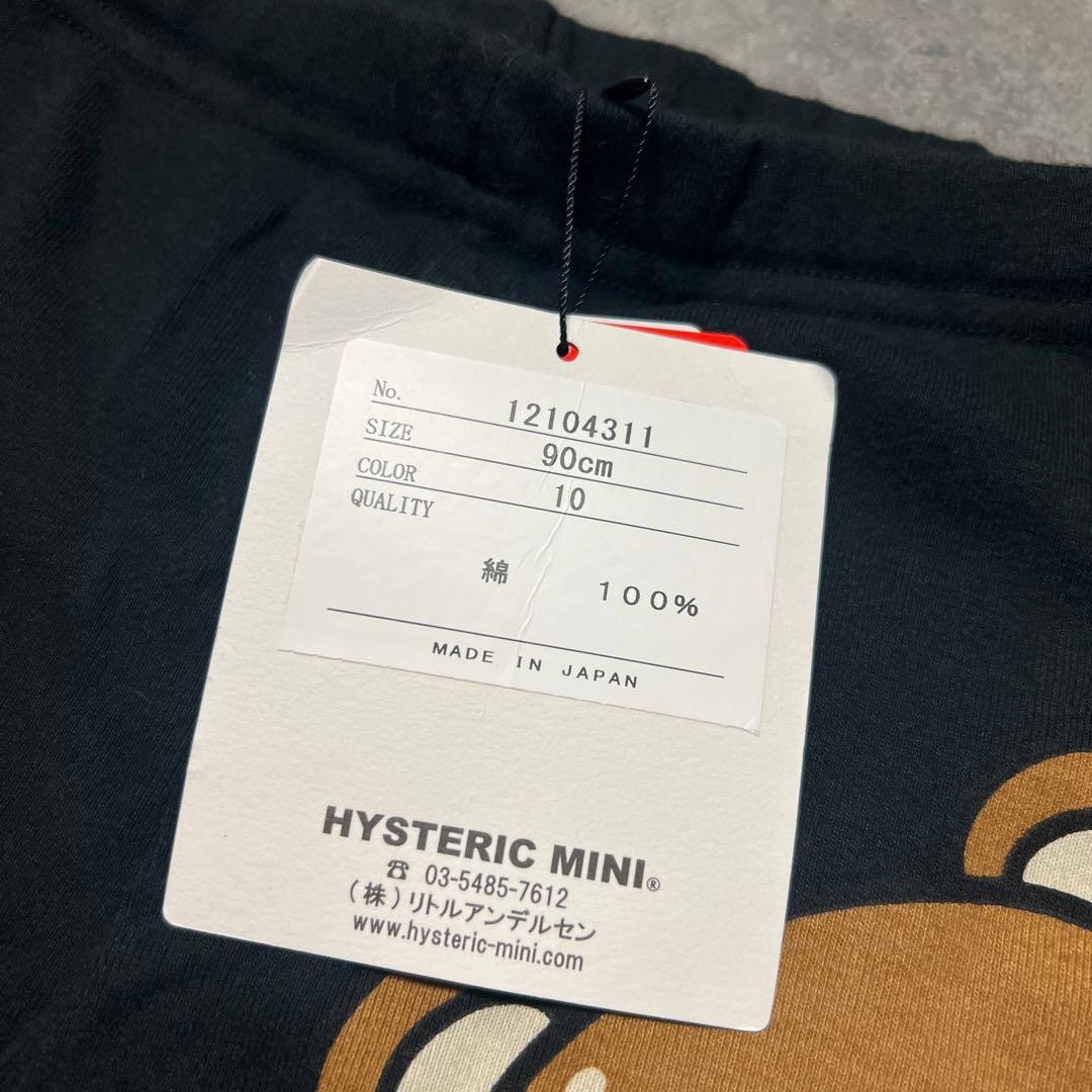 子*た様 ヒスミニ テディレギンス新品