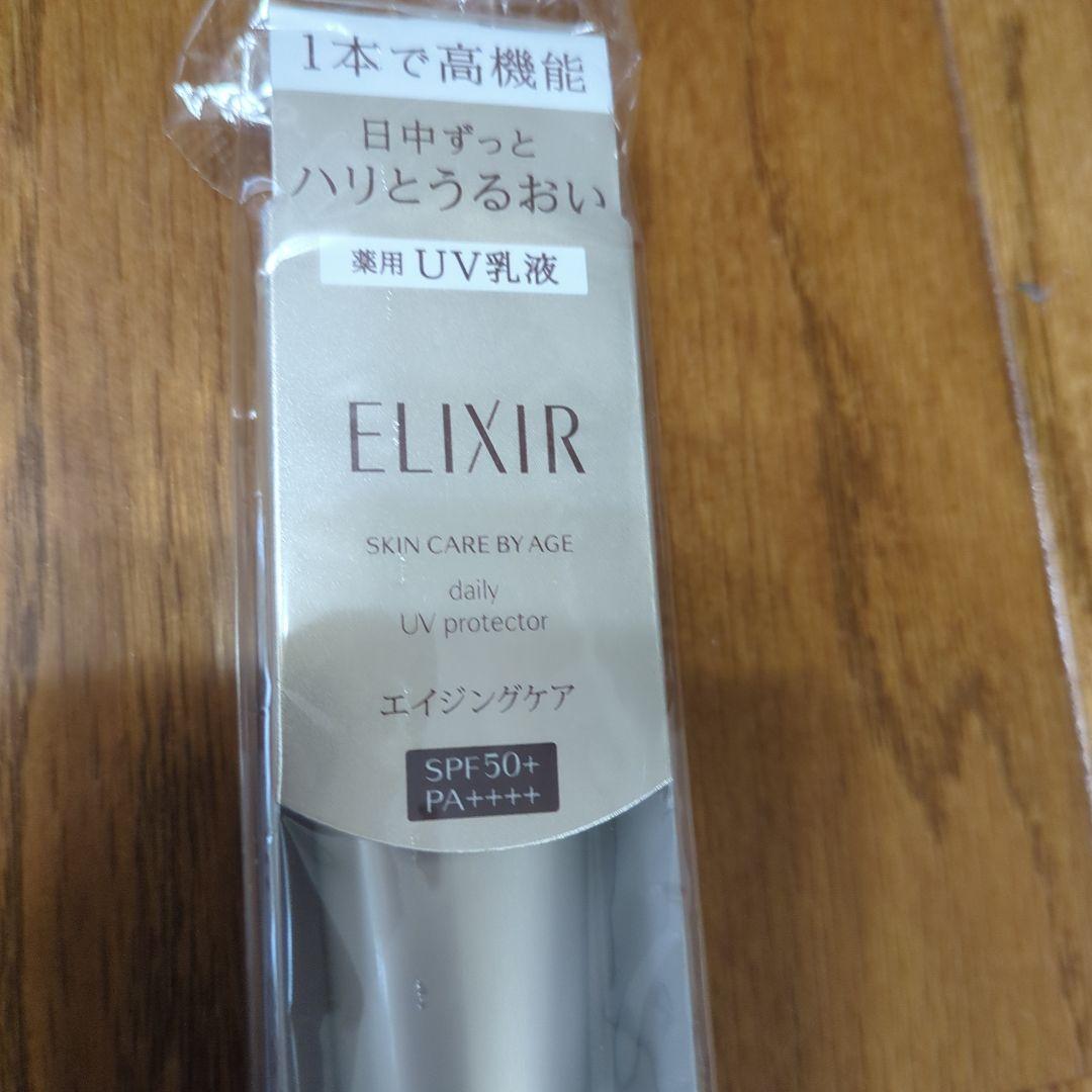 新品未開封ELIXIR デーケアレボリューションSP＋✖6本セット