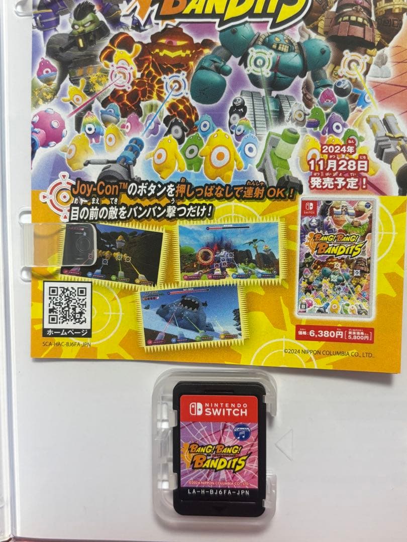 Switch バン!バン!バンディッツ　銃コントローラーセット