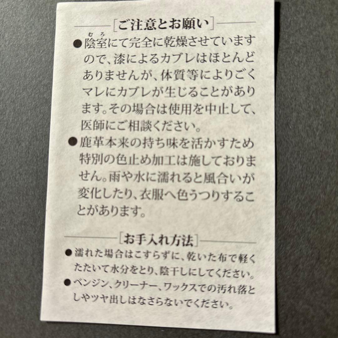 【美品・説明書付】印傳屋（いんでんや）二つ折り財布 花柄 紫×黒