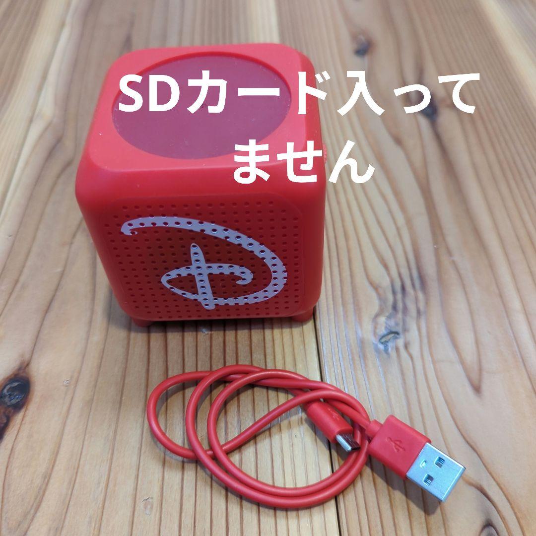 ディズニーマジカルオーディオえほん　1〜25号