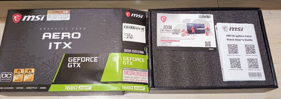 【デュオ丸】MSI GeForce GTX 1660 Super AERO