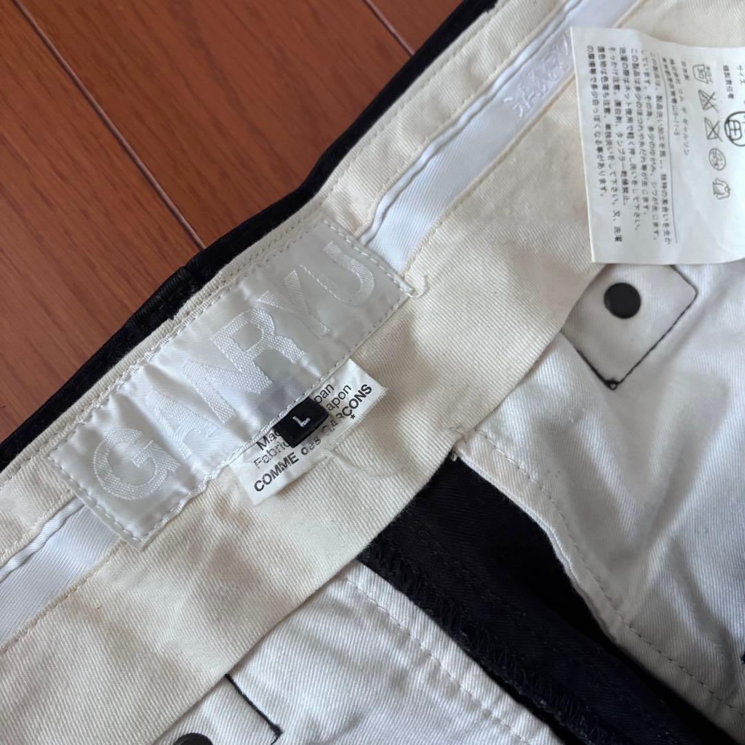 GANRYU コムデギャルソン ブラック サルエルパンツ