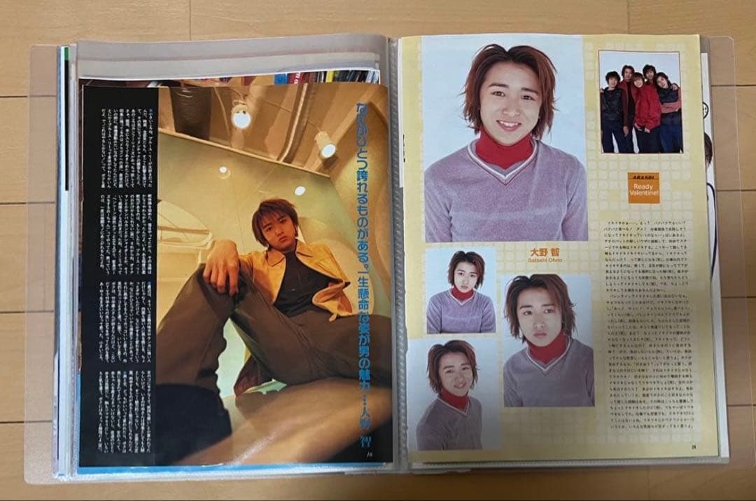 〜4/8限定⭐️嵐 切り抜き1000P超RUN嵐RUN 月刊嵐 アラシブンノニ 他