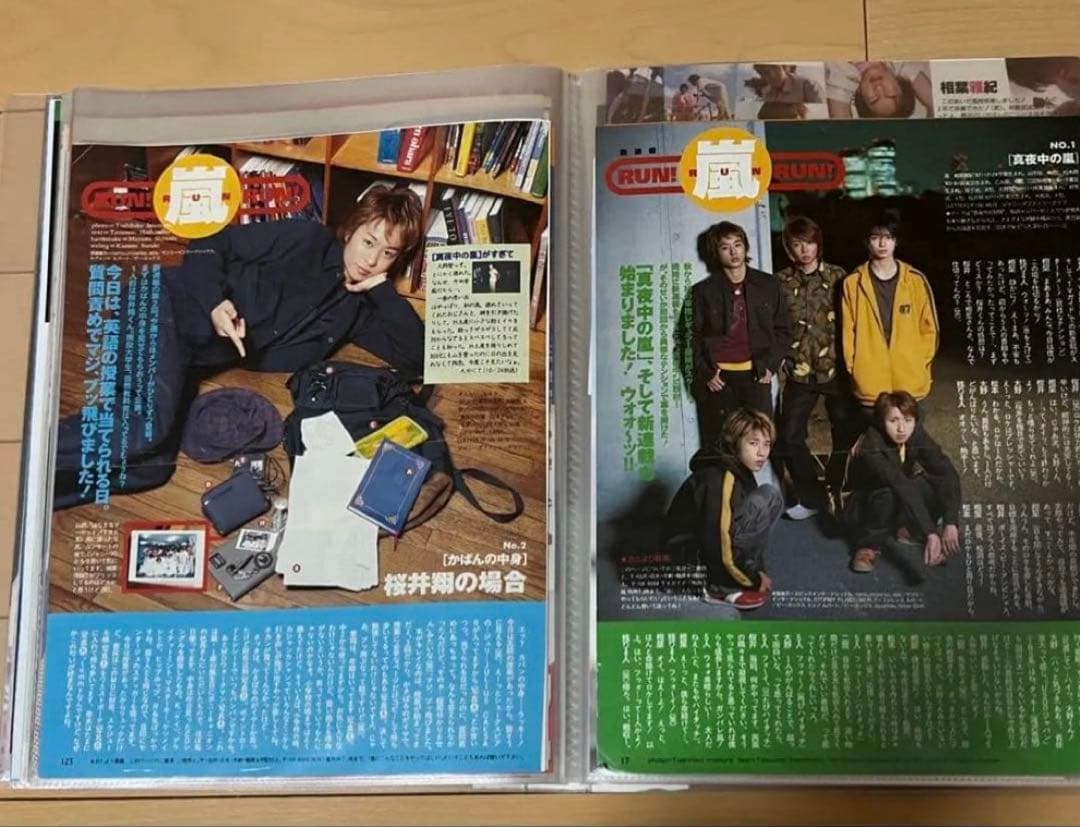 〜4/8限定⭐️嵐 切り抜き1000P超RUN嵐RUN 月刊嵐 アラシブンノニ 他