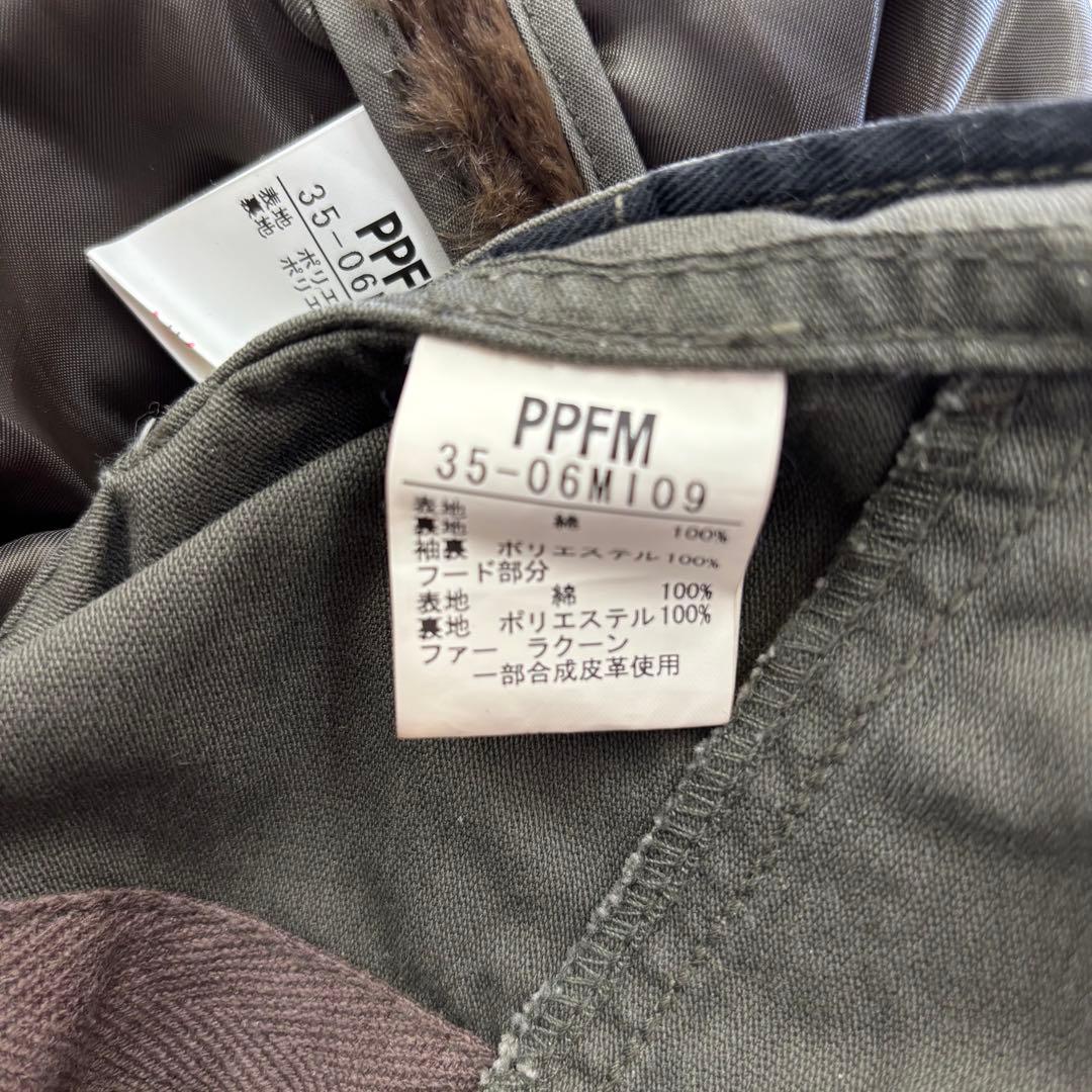 PPFM モッズコート ミリタリジャケット N2-B