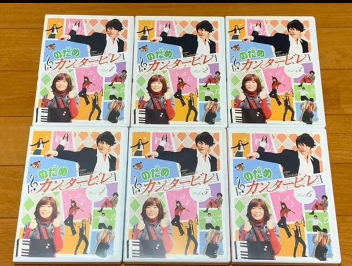 【送料無料】のだめカンタービレ DVD 10点 セット