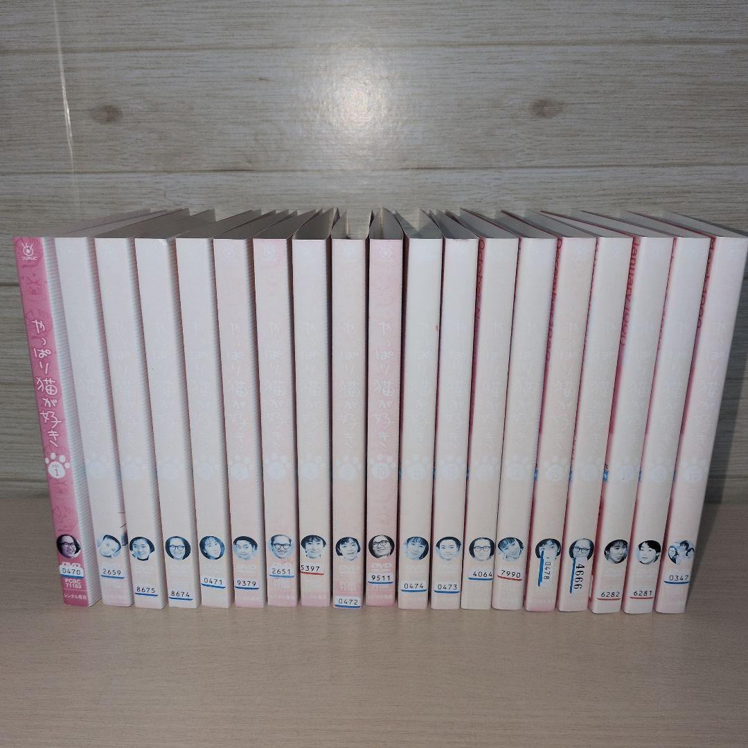やっぱり猫が好き 新やっぱり猫が好き SPドラマ DVD 全巻コンプ32巻セット