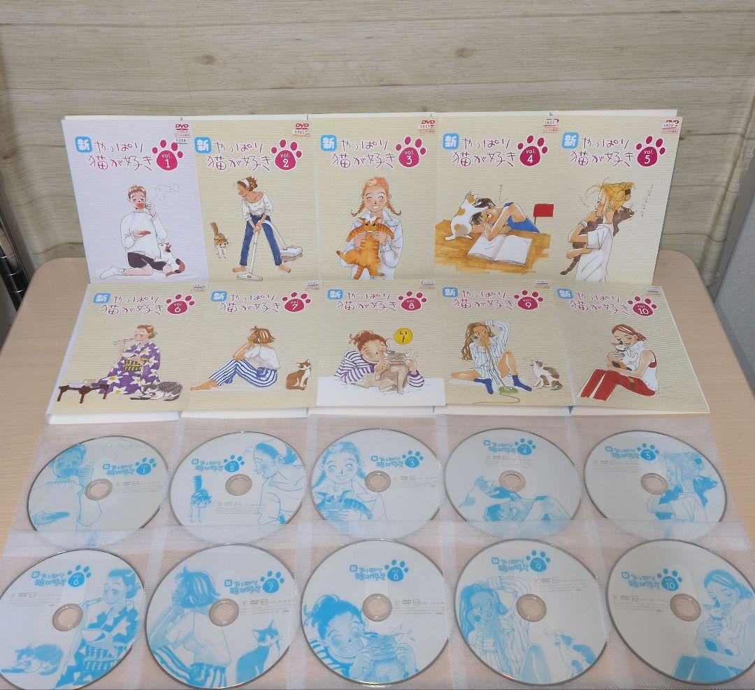 やっぱり猫が好き 新やっぱり猫が好き SPドラマ DVD 全巻コンプ32巻セット