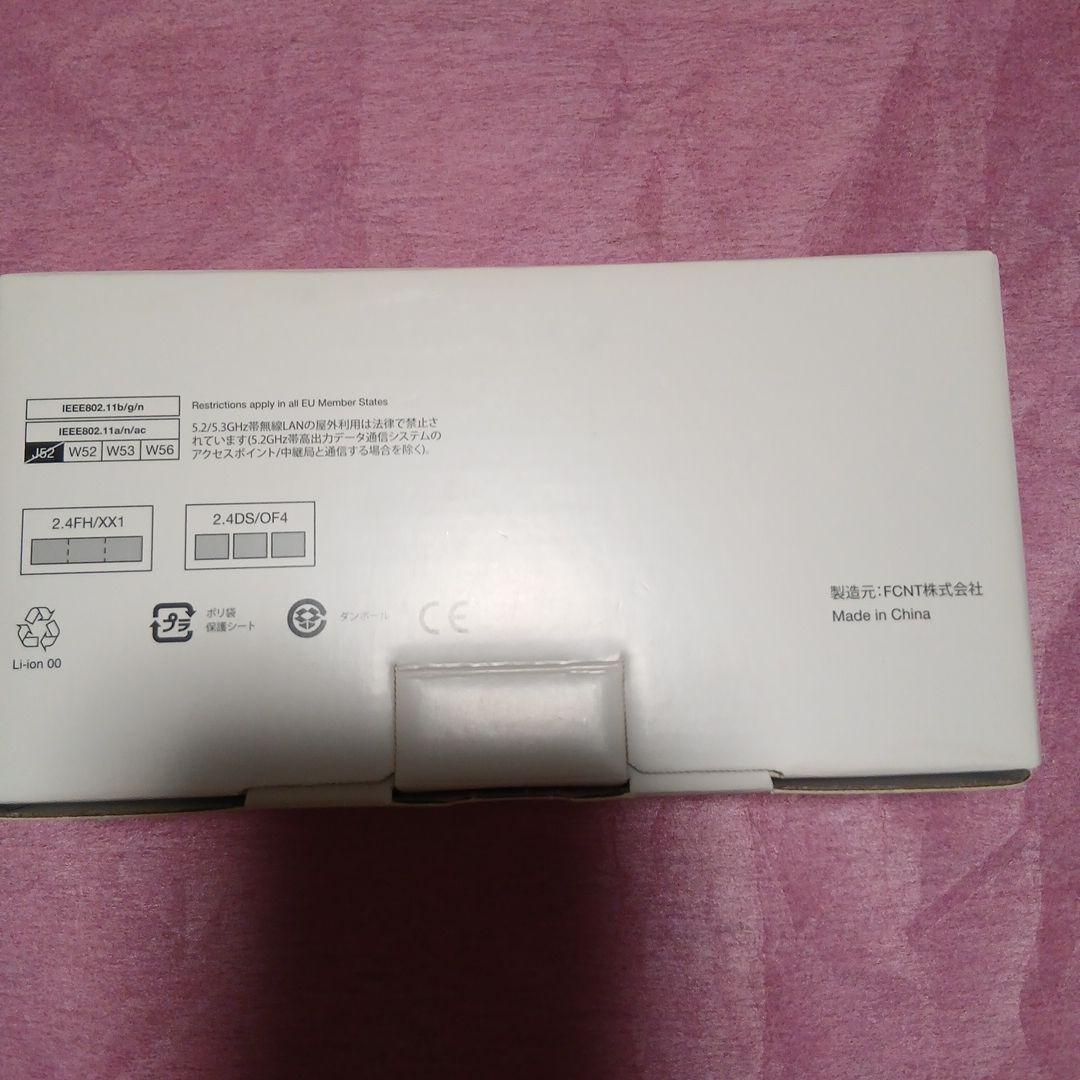 Arrows we 本体　新品