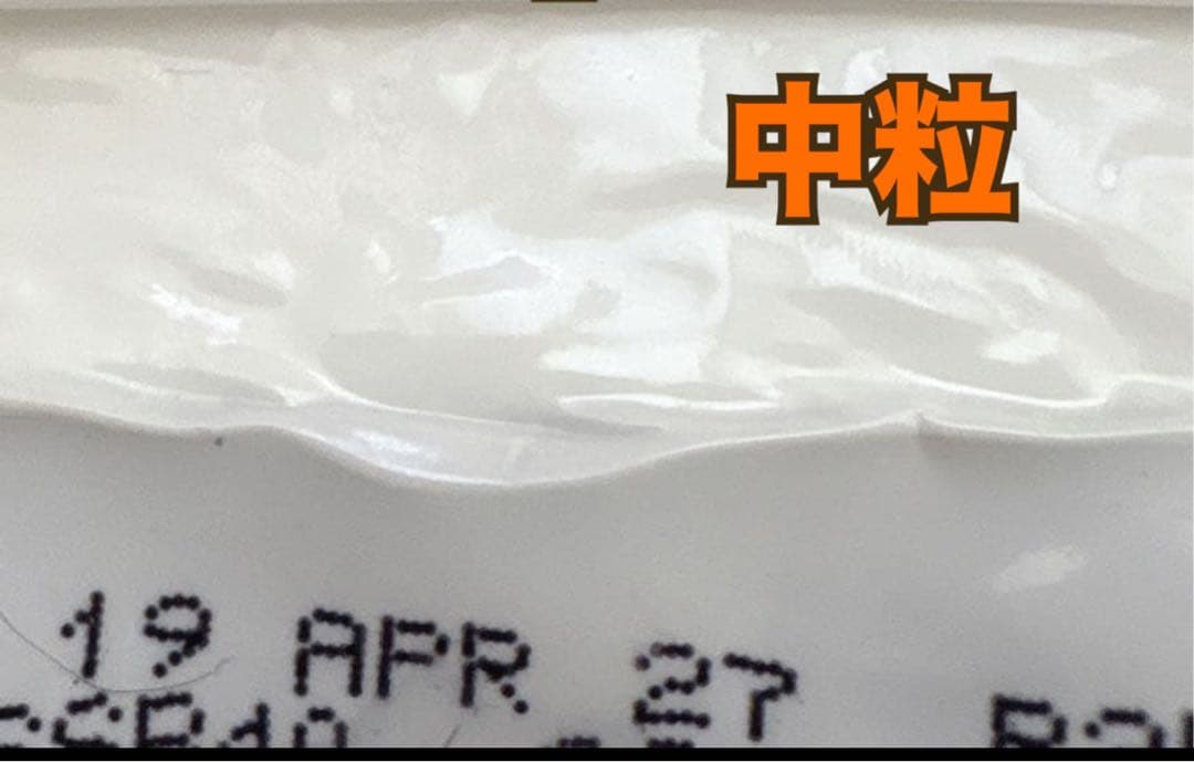 訳あり⚠️ブリーダーパック☘️アーテミス　アガリクスI/S 中粒　18Kg