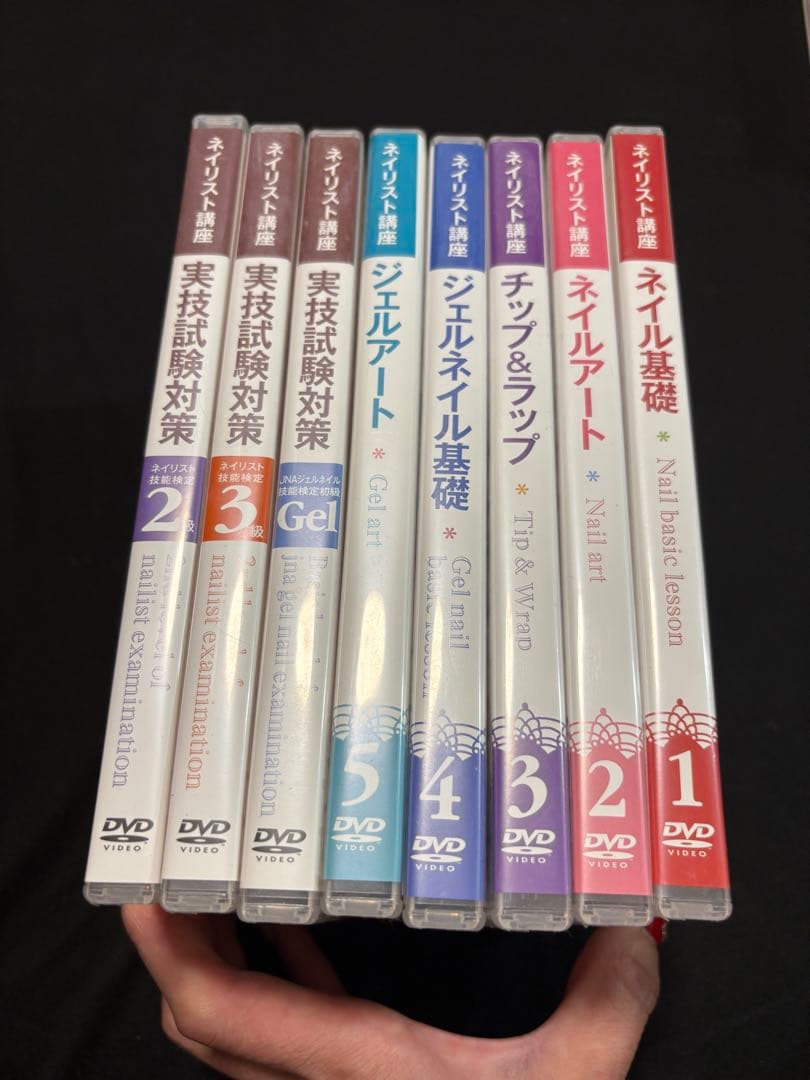 ユーキャンネイル資格教材