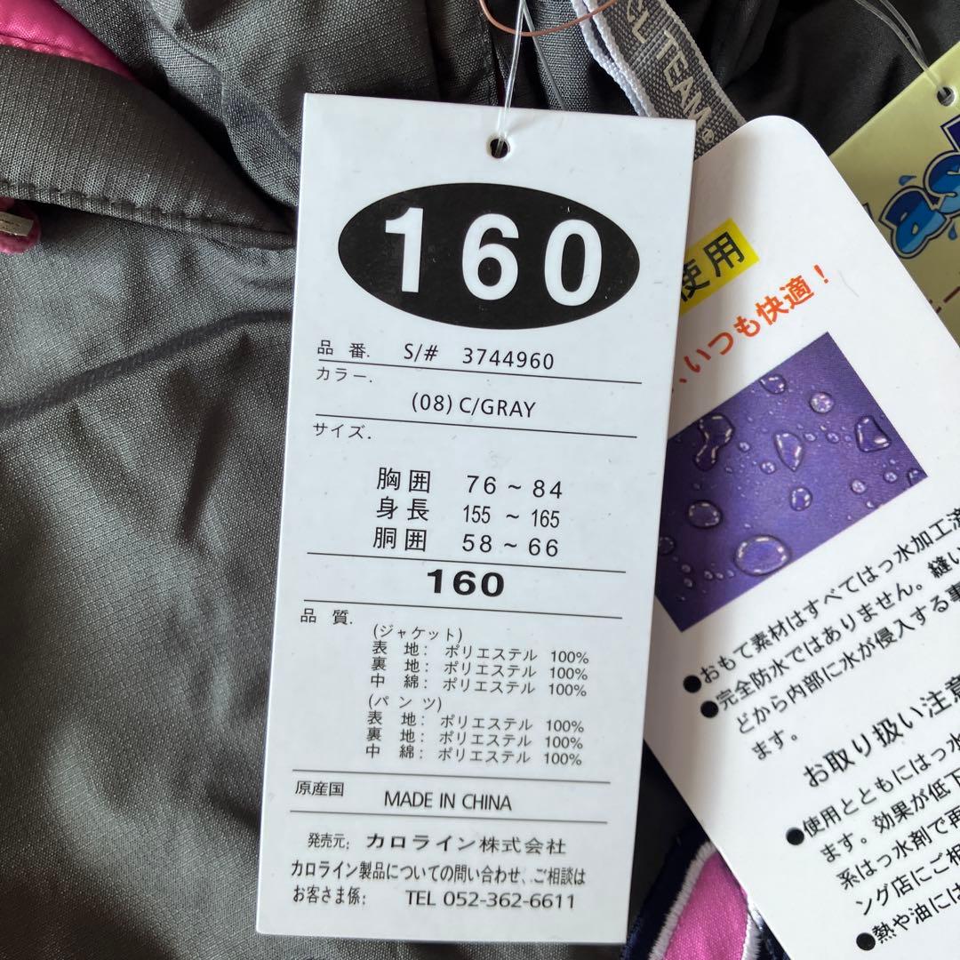#J2✨新品CCLTEAM✨スキー スノボ ウェア 上下 160 女の子 雪遊び
