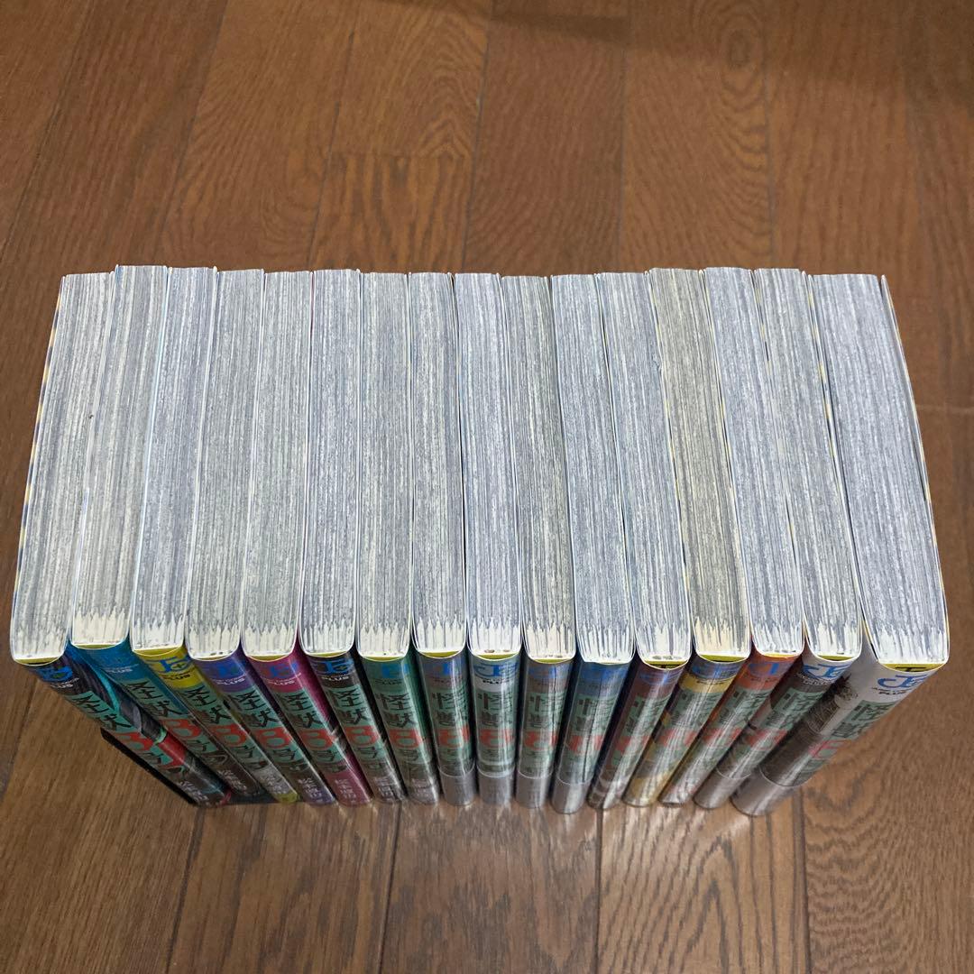 怪獣8号 1〜16巻 全巻初版 完結セット