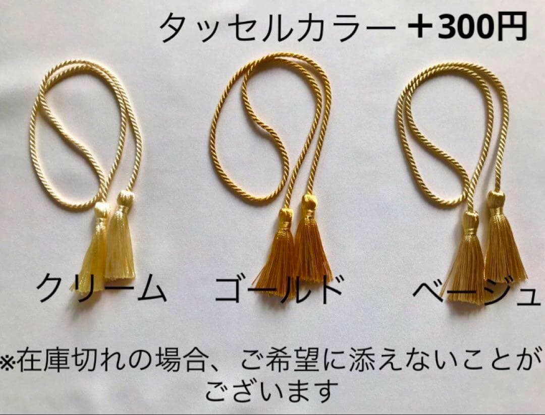 コタベビー袴共布ヘアバンド付き　ミモザ柄オフホワイト×ミモザイエロー