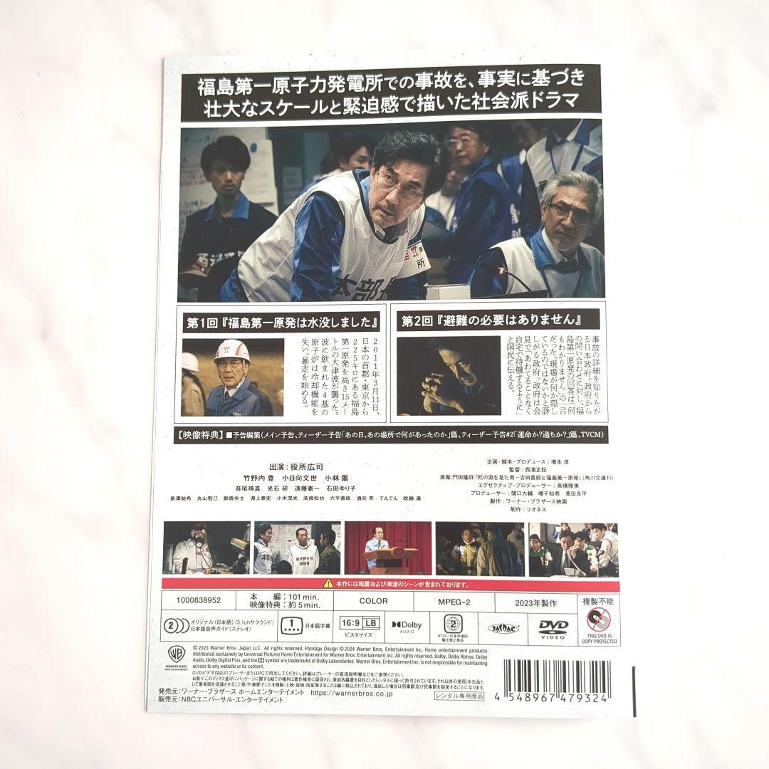 THE DAYS 全巻セット/役所 広司 竹野内豊 DVD《レンタル落ち》