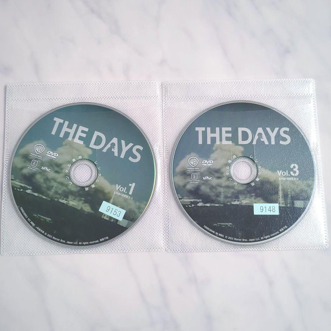 THE DAYS 全巻セット/役所 広司 竹野内豊 DVD《レンタル落ち》