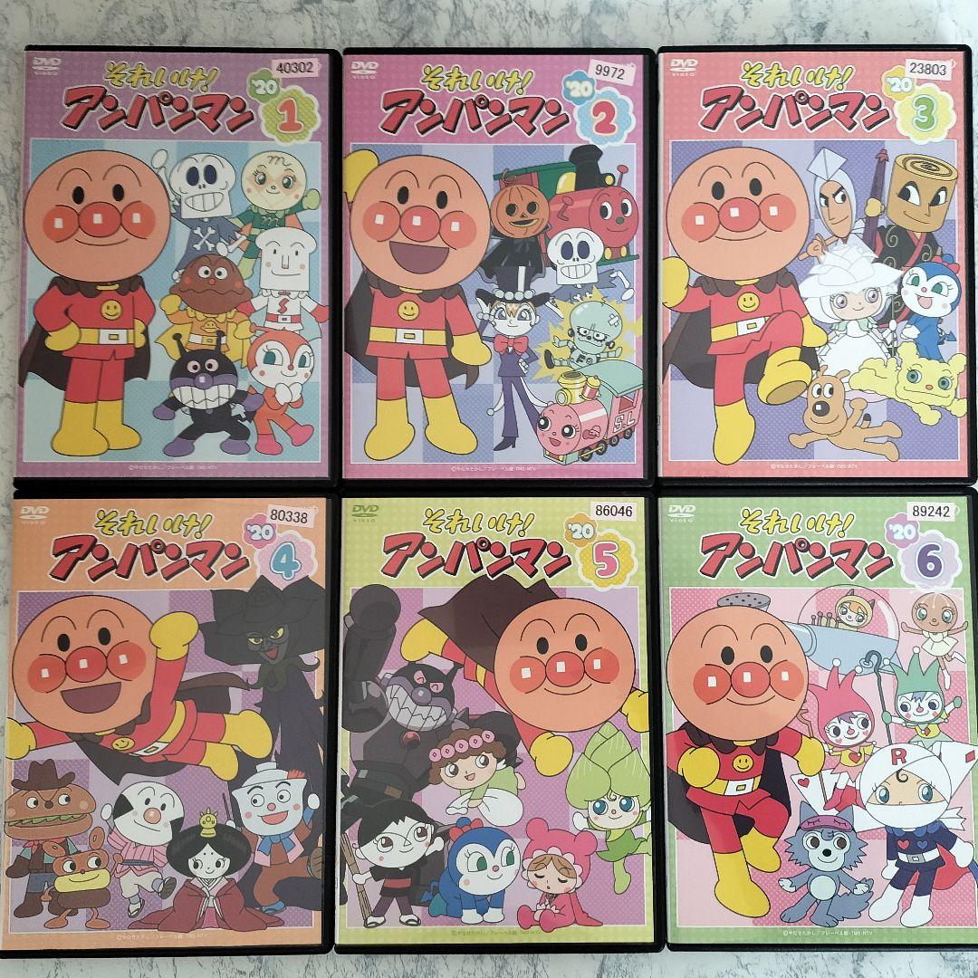 DVD　それいけ!アンパンマン'20　全12巻　新品ケース付