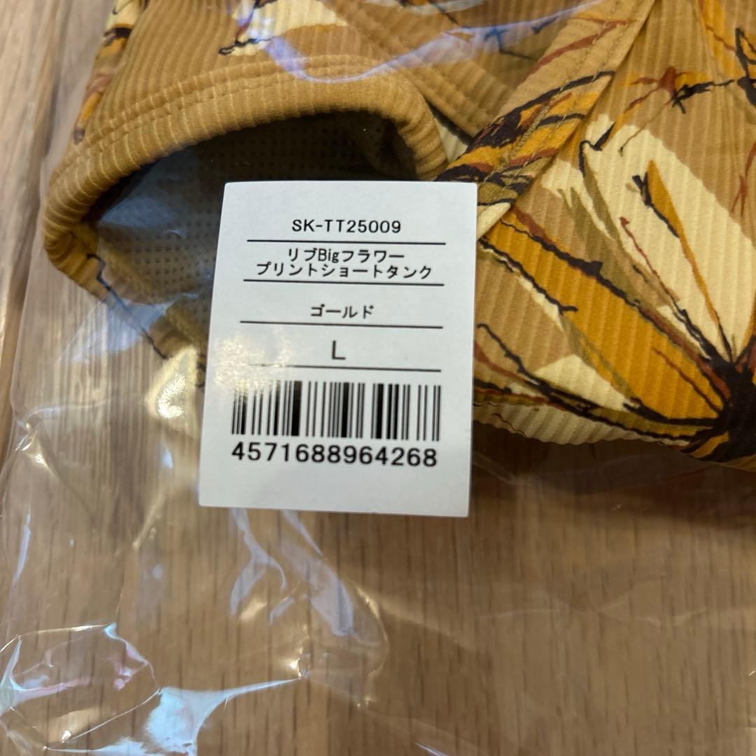 SUKALA リブBigフラワープリントショートタンクトップ　L ゴールド　新品