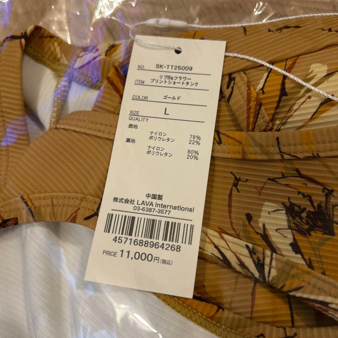 SUKALA リブBigフラワープリントショートタンクトップ　L ゴールド　新品