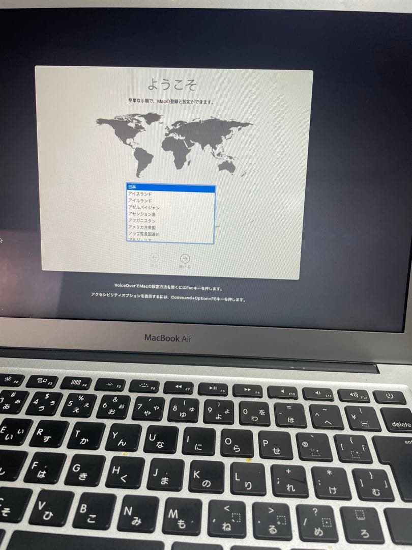 Apple MacBook Air 本体 充電器付き