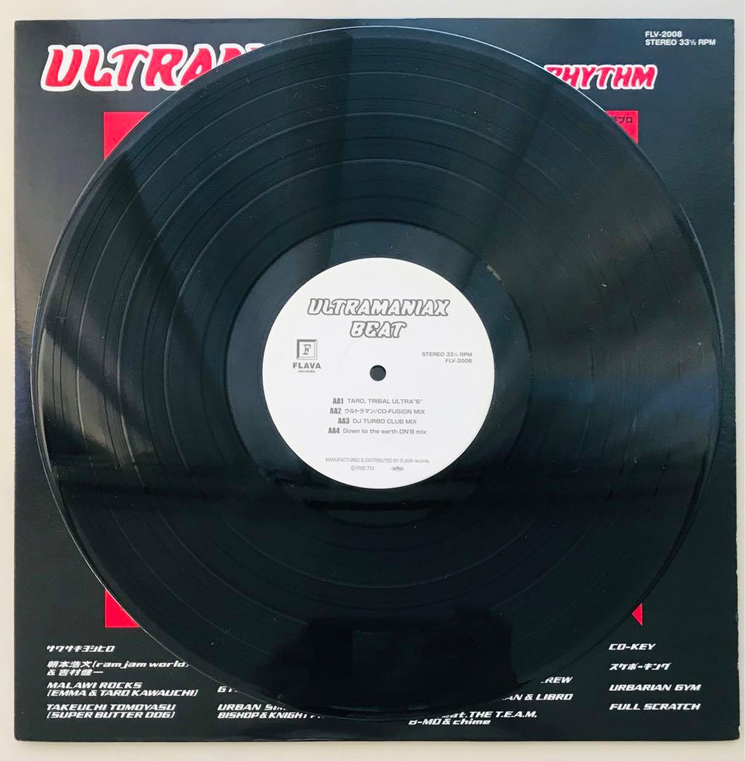 ULTRAMANIAX BEAT・RHYTHM 稀少レコード