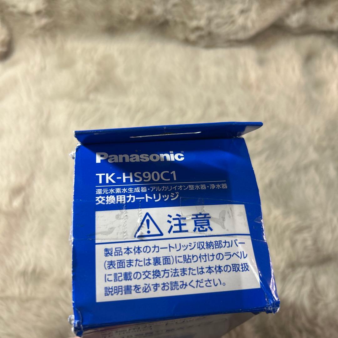 【JIS規格国内検査済み】 アルカリイオン整水器 交換用浄水カートリッジ