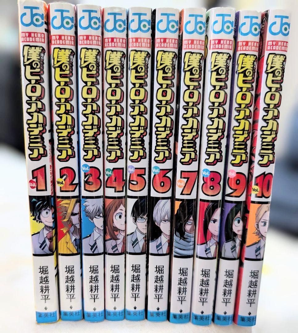僕のヒーローアカデミア 1〜33巻セット