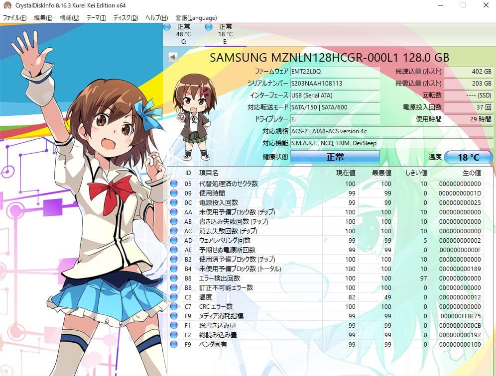 031200A SAMSUNG SSD M.2 128GB 5台