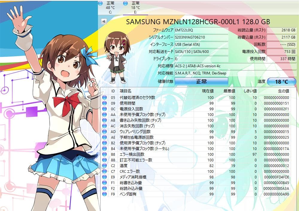 031200A SAMSUNG SSD M.2 128GB 5台