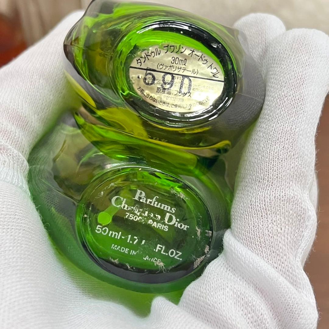 ま*い様 DIOR ディオール　香水　まとめ