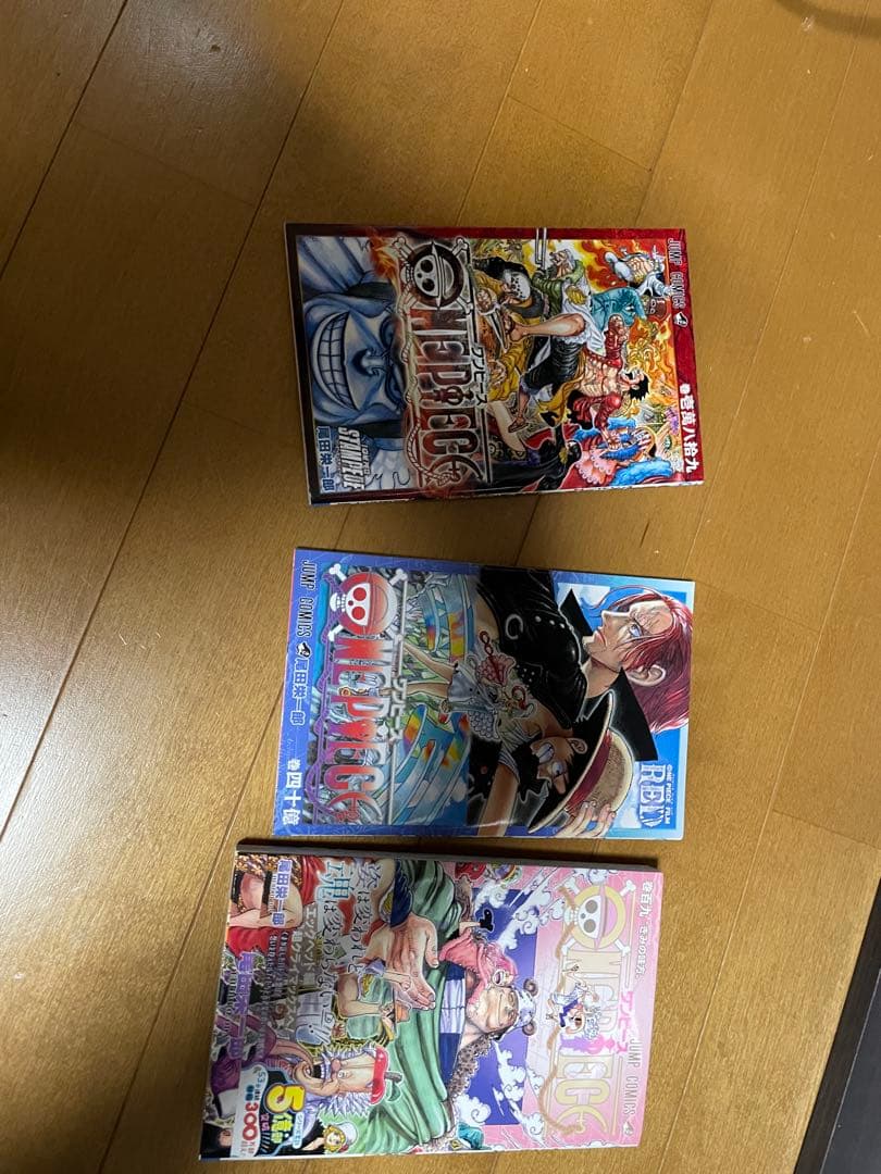 ワンピース全巻※1〜109巻