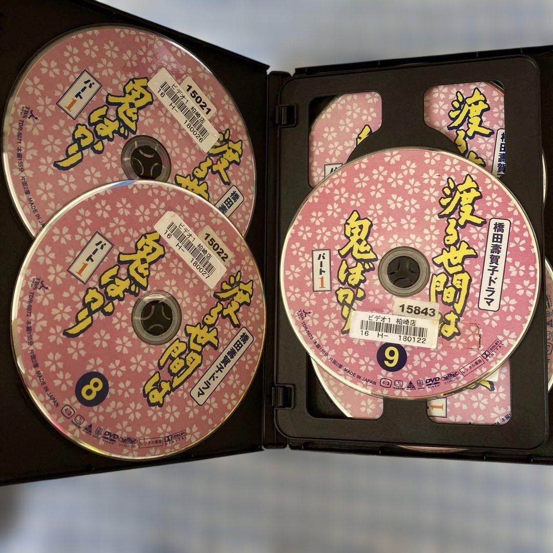 渡る世間は鬼ばかり　パート1 DVD