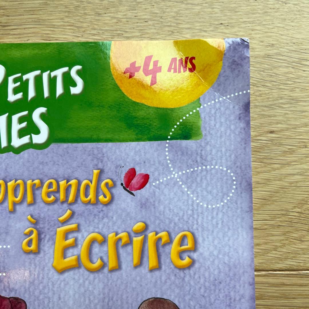 Les Petits Génies